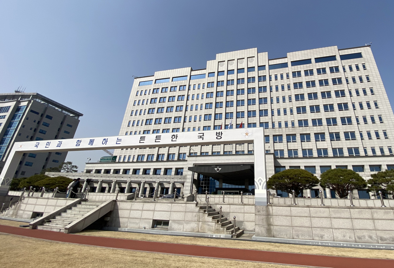 Ministry of Defense Building in Yongsan-gu (Yonhap)