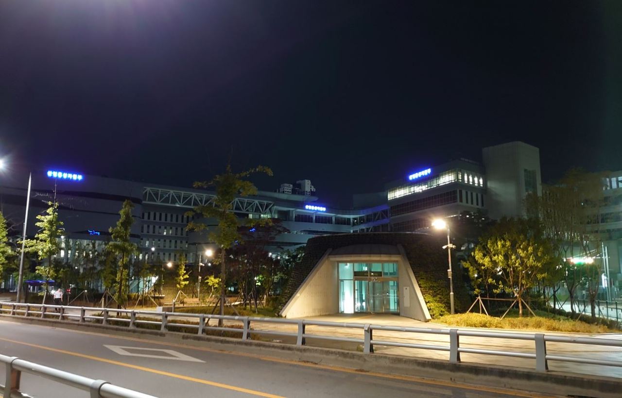 The Ministry of Trade, Industry and Energy at Government Complex Sejong (The Korea Herald)
