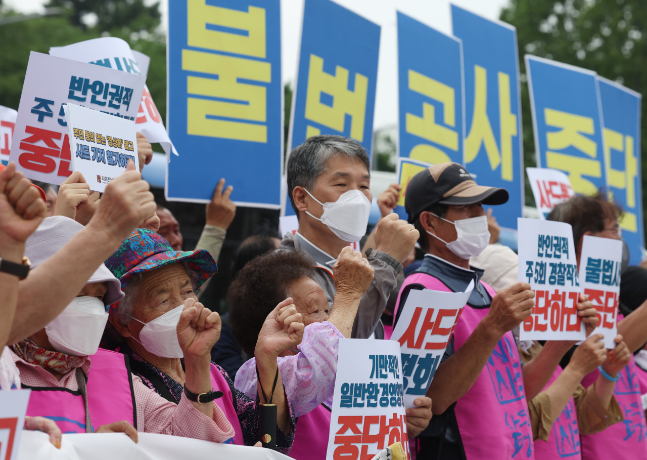 Residents in Seongju County and the city of Gimcheon located in the vicinity of the THAAD base staged rallies in front of the presidential office in Yongsan on June 23 to protest against the Yoon government’s plans to ensure full-scale operation of the THAAD anti-missile system. (Yonhap)
