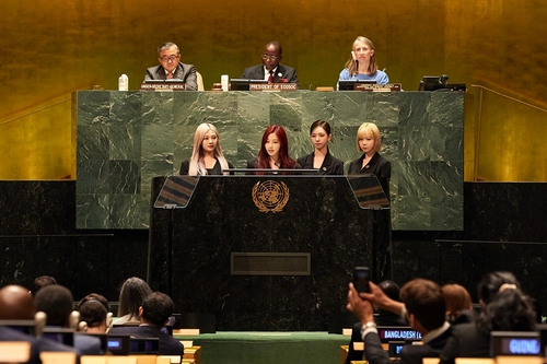 South Korean girl group aespa delivers a speech during the 2022 High-level Political Forum on Sustainable Development held at the UN headquarters in New York on Tuesday (US time), in this photo provided by SM Entertainment. (SM Entertainment)
