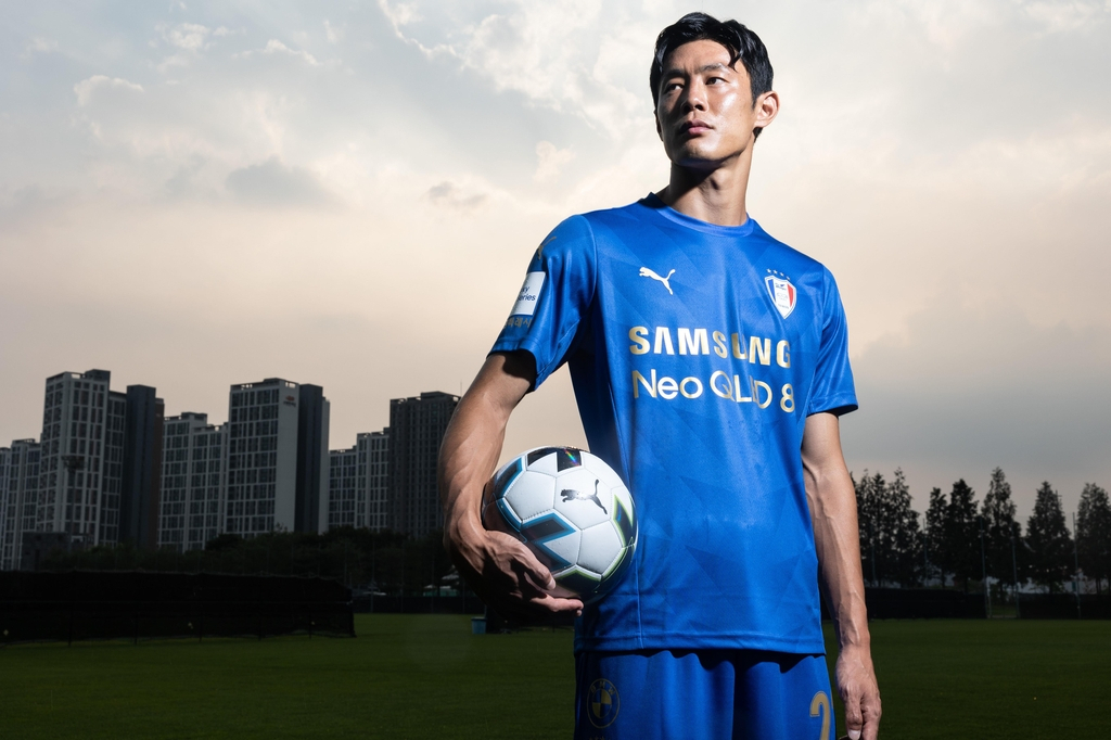 Suwon Samsung Bluewings forward An Byong-jun poses in his new K League 1 club's kit, in this photo provided by Suwon on Wednesday. (Yonhap)