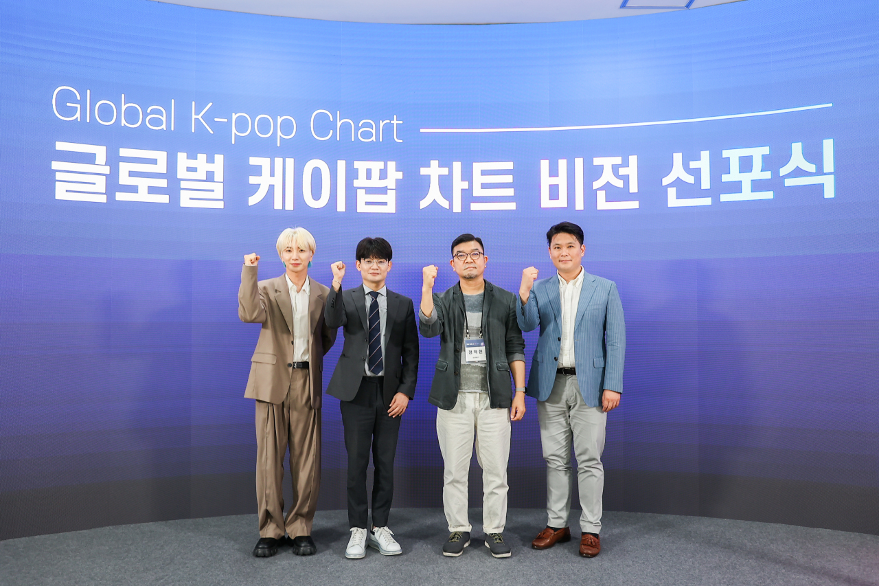 From left: Super Junior‘s Leeteuk, Korea Music Content Association’s secretary general Choi Kwang-ho, pop culture critic Jung Duk-hyun and KDI School of public policy and management’s professor Lee Tae-jun pose for a photo during a proclamation ceremony in Jongno-gu, central Seoul, Thursday. (KMCA)