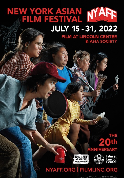 Poster for New York Asian Film Festival 2022 (NYAFF)