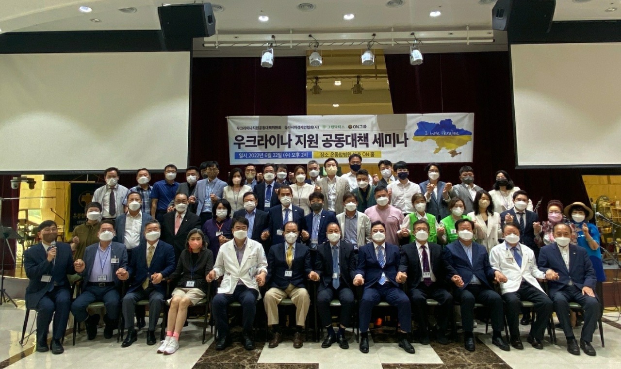 Participants of the joint seminar to support Ukraine on June 22 in Busan. (DSF L&I)