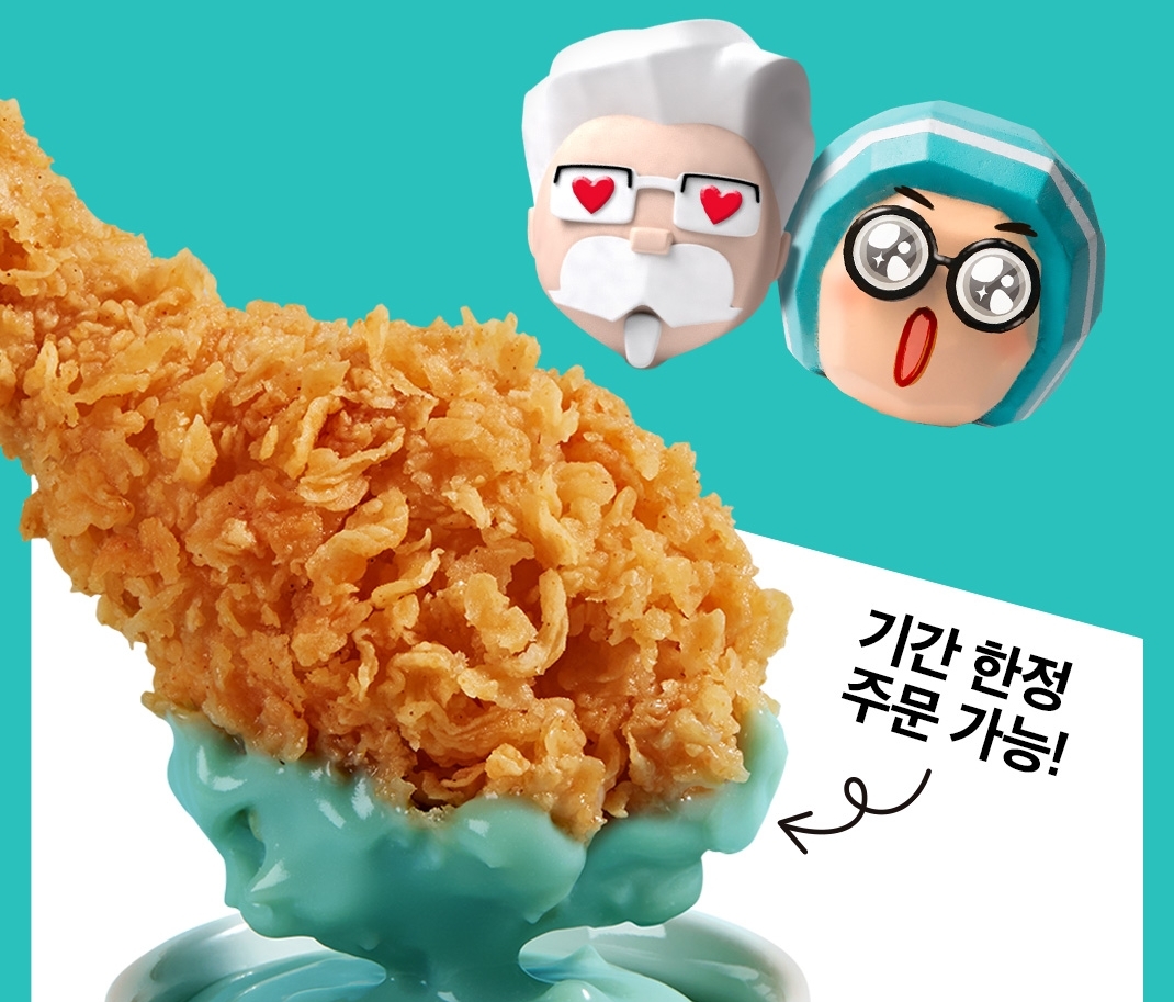 A promotional image for KFC's newly launched mint chocolate-flavored dipping source. KFC)