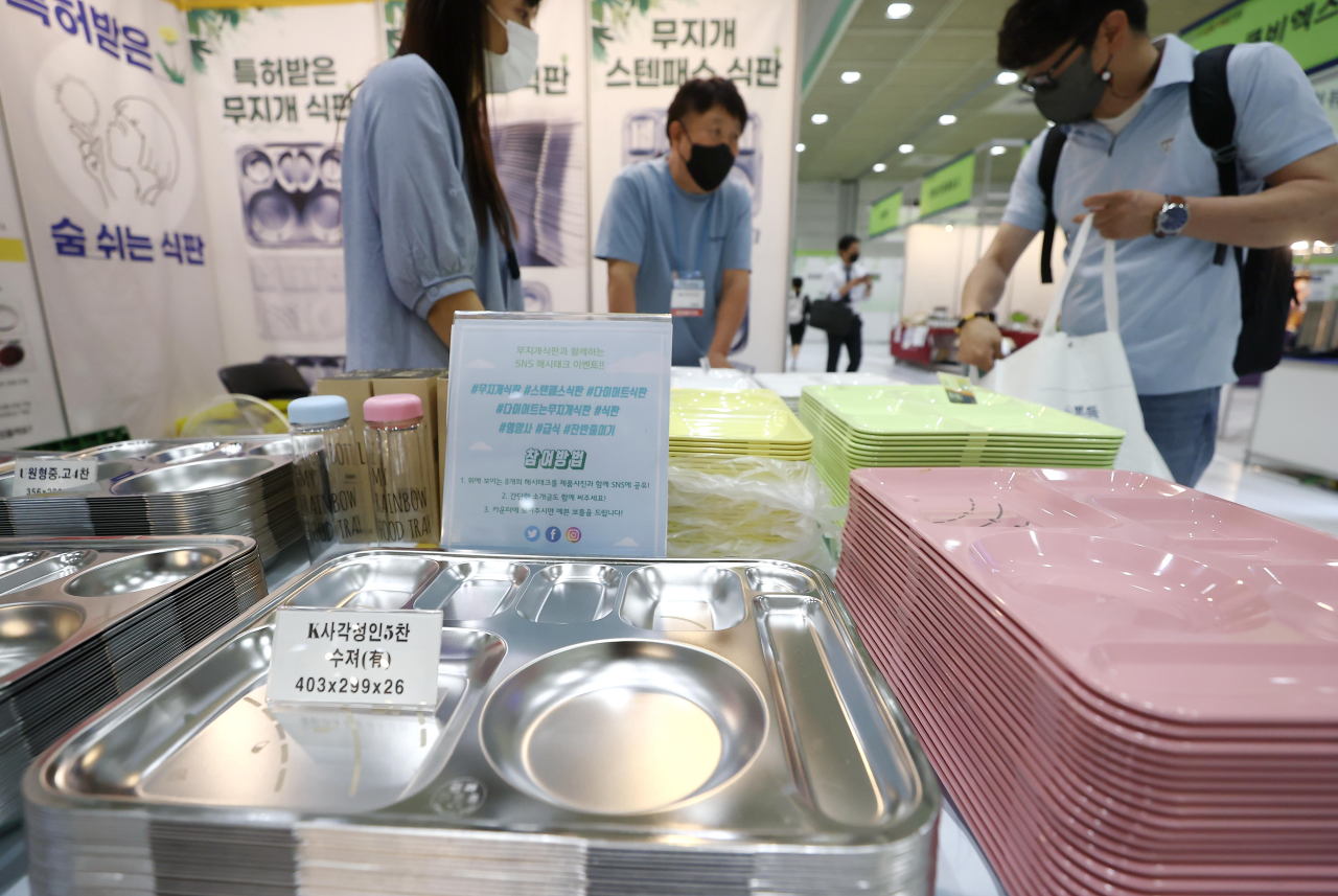 Meal plate on display at an exhibition held at COEX, southern Seoul on July 7 (Yonhap)