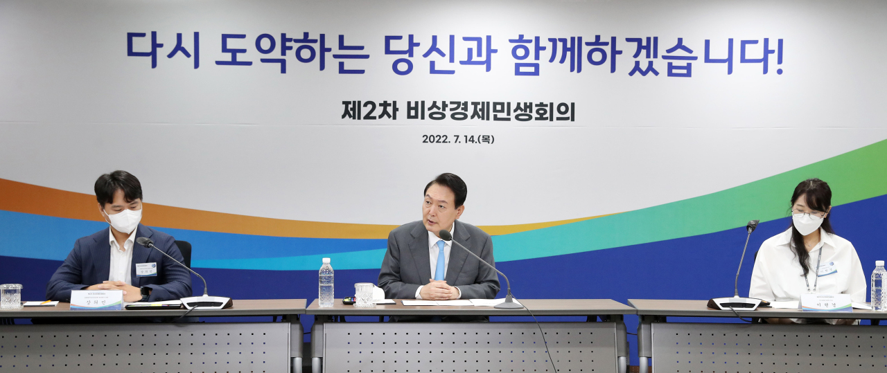 President Yoon Suk-yeol speaks during a weekly meeting on the economy on Thursday. (Yonhap)