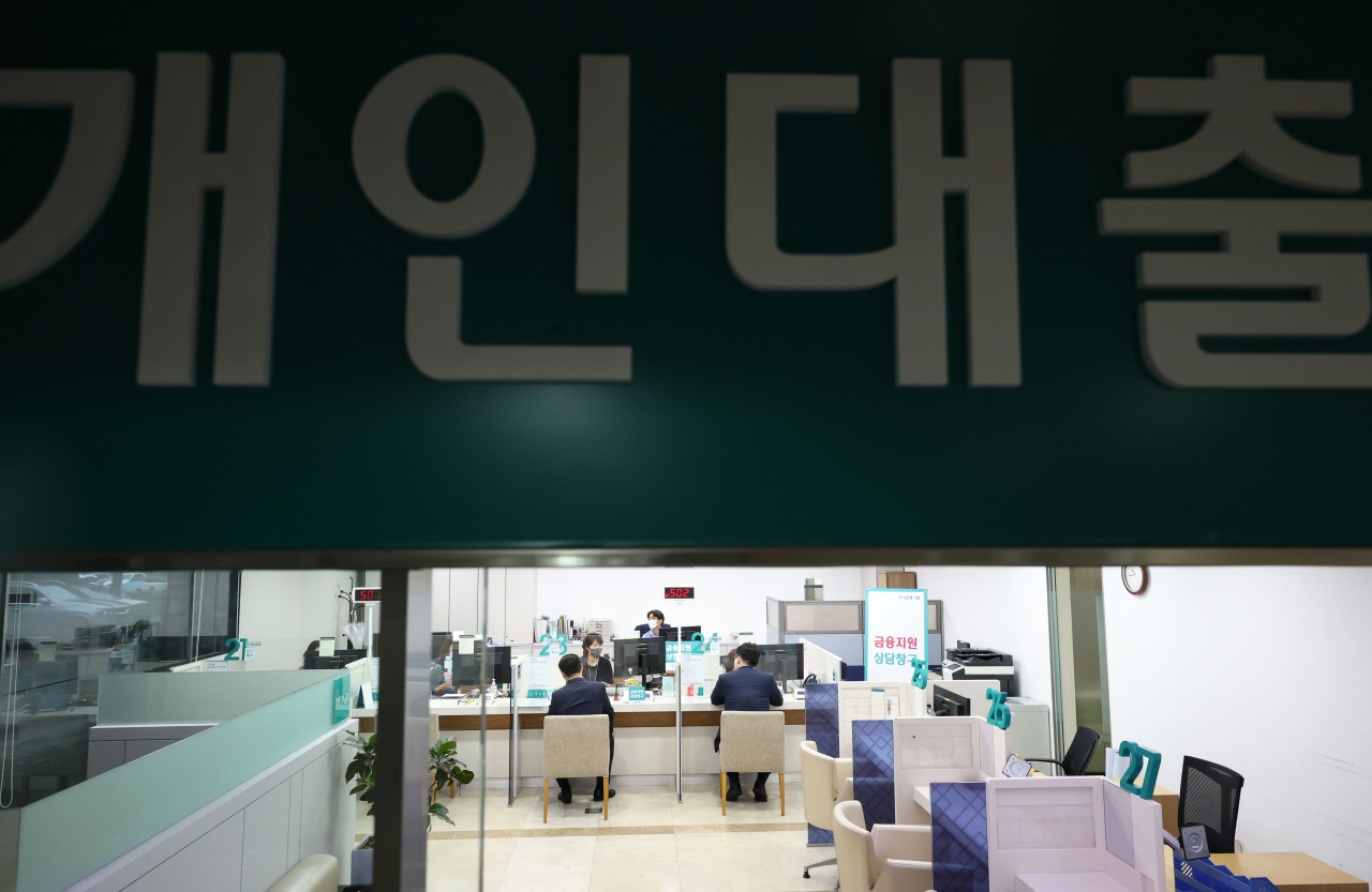 This file photo taken on Wednesday, shows bank officials providing consultations on loan programs with customers at a lender in Seoul. (Yonhap)