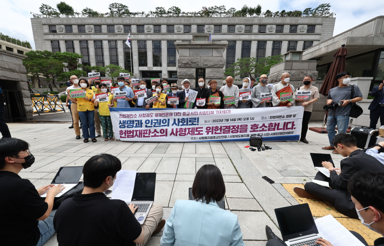 A protest calling for the abolishment of the death penalty is held in front of the Constitutional Court in Jongno-gu, Seoul on Thursday. (Yonhap)