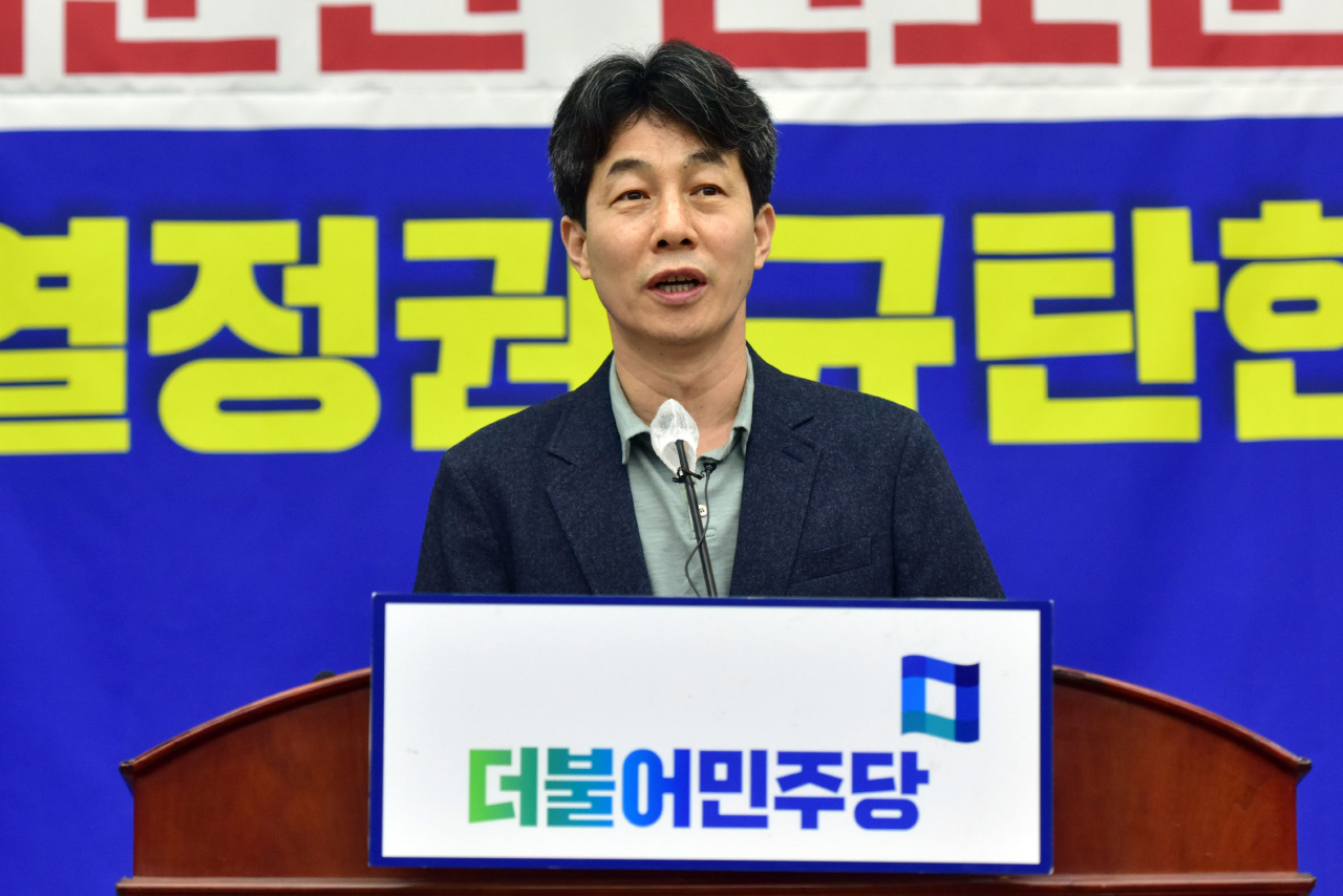 Democratic Party Rep. Yun Kun-young speaks at the party's general meeting of lawmakers at the National Assembly on Tuesday. (Yonhap)