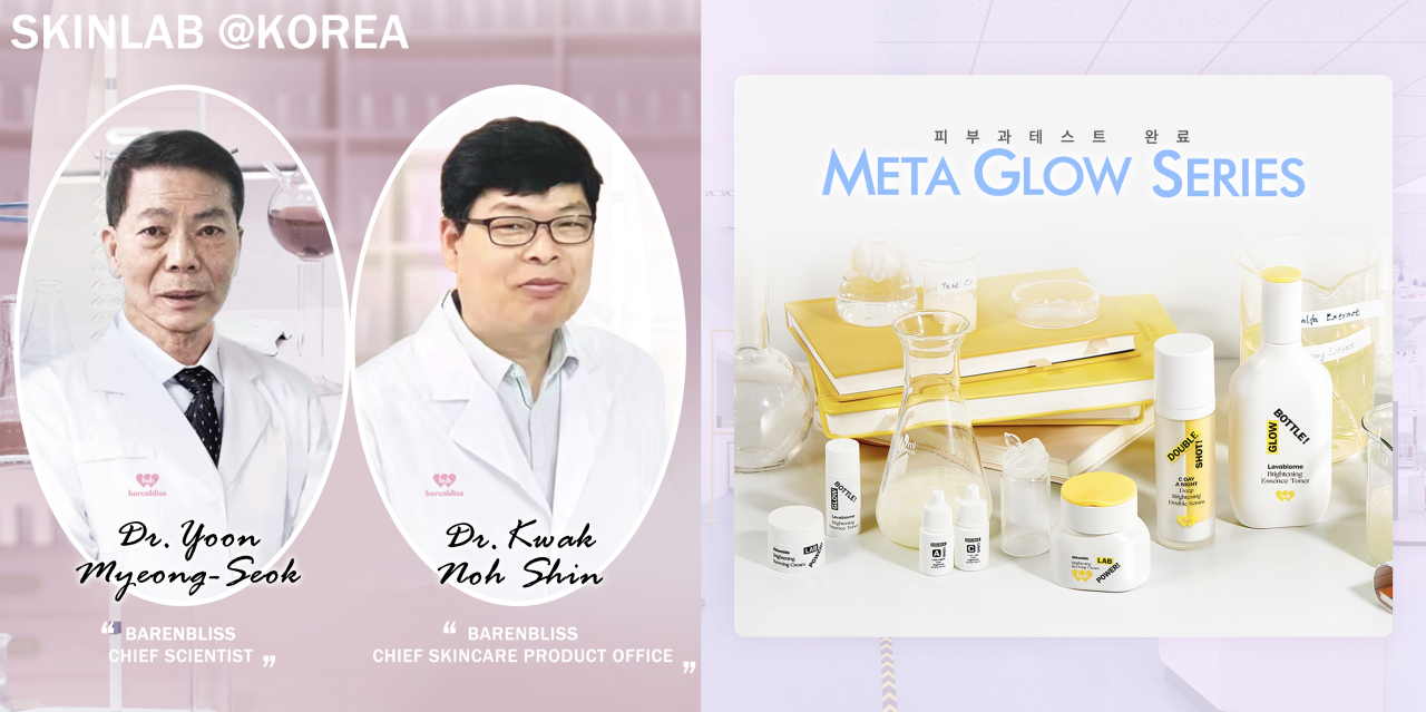 Head researchers at Barenbliss Skinlab, Yoon Myeong-seok (left) and Kwak Noh-shin (right), and a promotional image for the newly released products developed by the researchers. (Barenbliss)