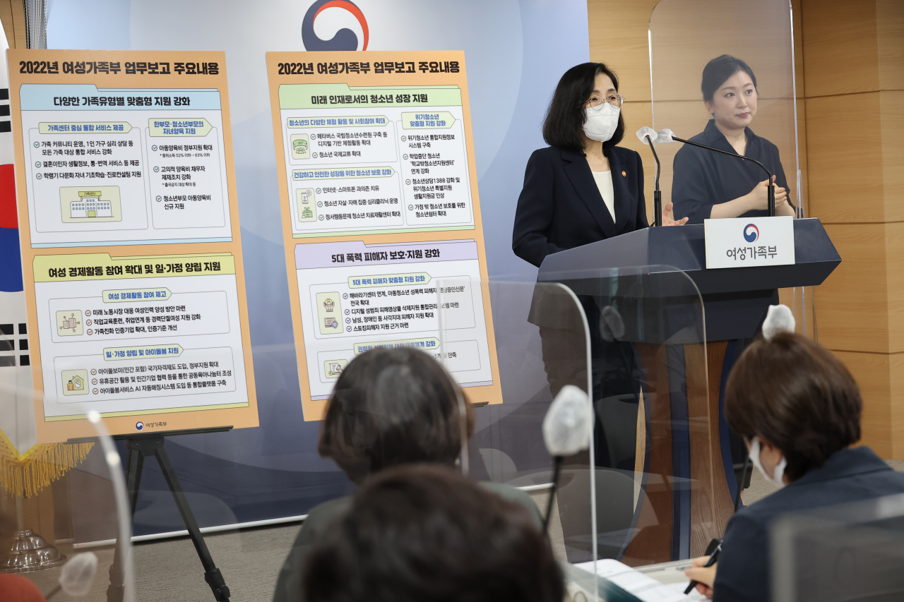 Gender Equality and Family Minister Kim Hyun-sook speaks at a press briefing held at the government complex in Seoul, Monday. (Yonhap)