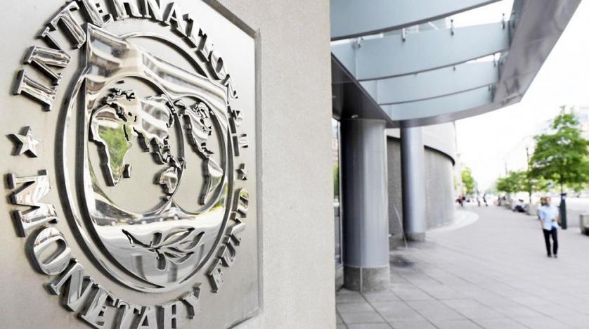 Headquarters of the International Monetary Fund in Washington, D.C. (AP)