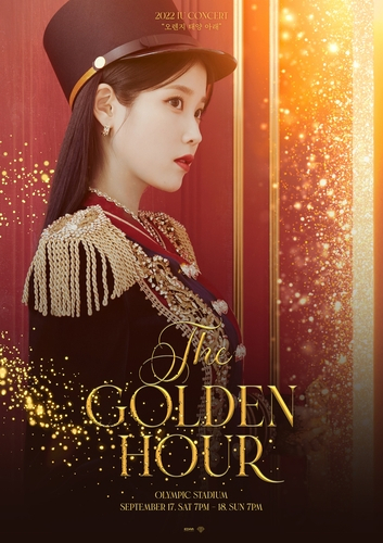 This photo provided by EDAM Entertainment shows a promotional poster for singer-actress IU's upcoming concerts 