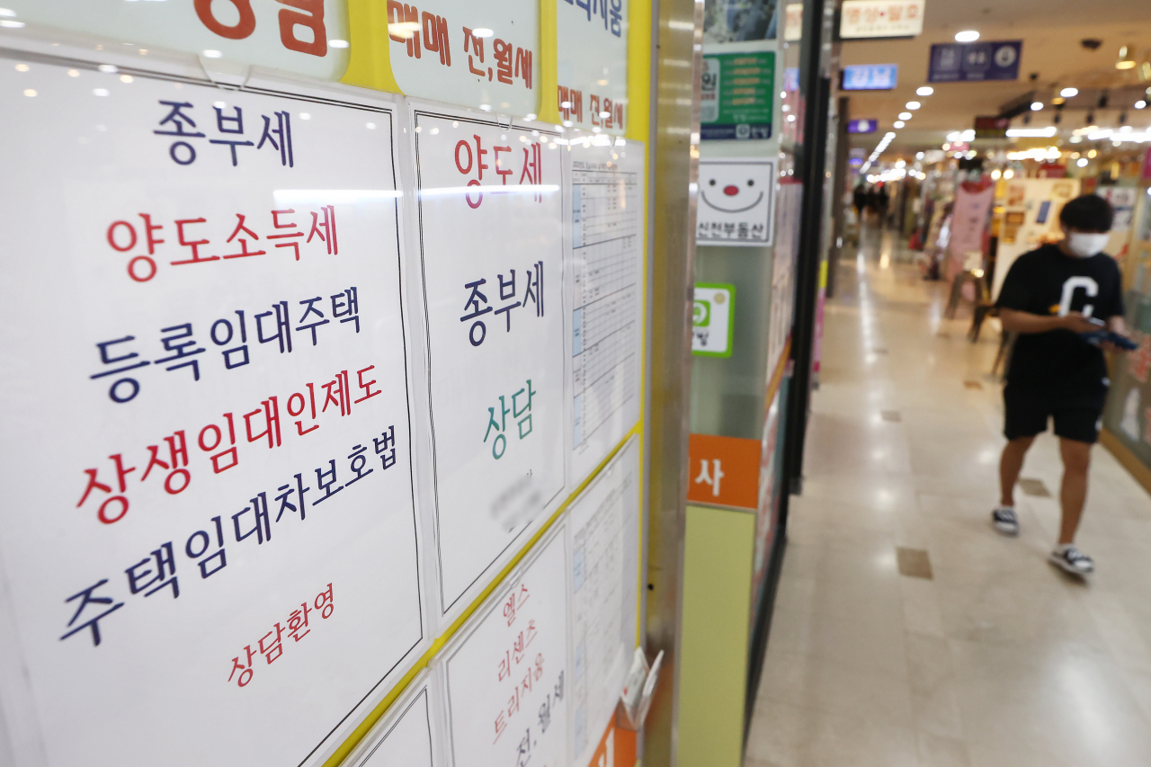 This photo, taken last Friday, shows notices put up at a realtor office in Seoul that say it welcomes customers' inquiries about property-related taxes. (Yonhap)