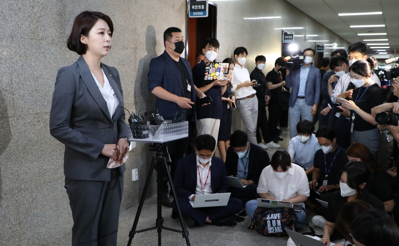 Rep. Bae Hyun-jin of the ruling People Power Party announces she is quitting the party's supreme council at the National Assembly in western Seoul on Friday (Yonhap)