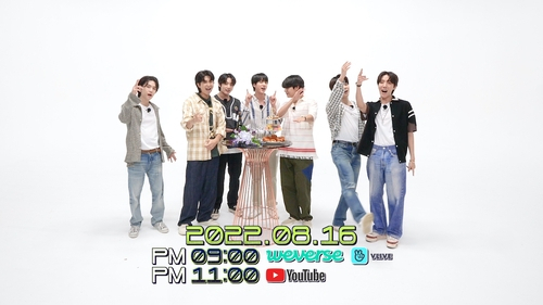 A teaser image for K-pop supergroup BTS' own variety show titled 