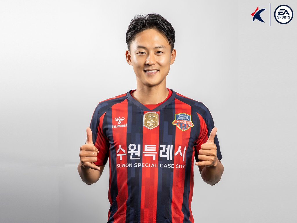 Lee Seung-woo of Suwon FC poses after being named the K League's Player of the Month for June on July 15 in this file photo provided by the Korea Professional Football League. (Korea Professional Football League)