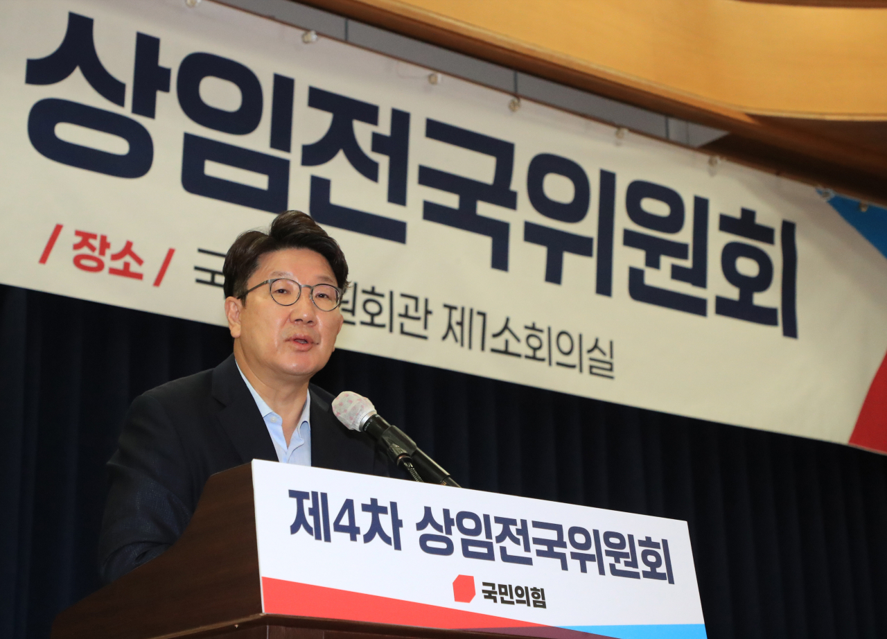 Rep. Kweon Seong-dong, acting chairman and floor leader of the ruling People Power Party, speaks in the party's national committee meeting of standing members held at the National Assembly complex in western Seoul last Friday.(Yonhap)