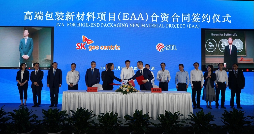 Chae Yeon-choon (L), head of SK Geocentric's investment division, and Shen Xiao-wei, vice president of Zhejiang Satellite Petrochemical Co., shake hands during a signing ceremony for their joint venture to build an EAA plant in the Chinese city of Lianyungang, in this photo provided by SK Geocentric on Tuesday. (SK Geocentric)