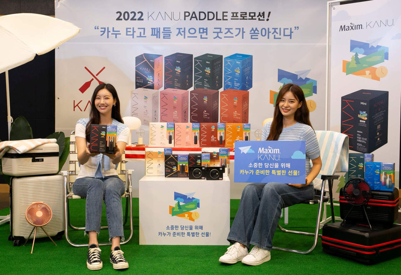 Models promote Dongsuh Foods Corp.’s new promotional event. (Dongsuh Foods)