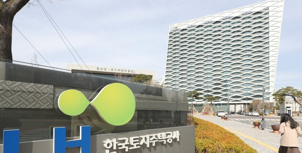 The LH headquarters building in Jinju, South Gyeongsang Province (Yonhap)