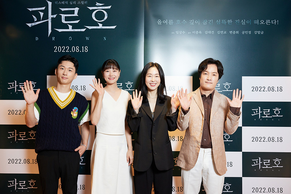 From left: Actors Kim Dae-gun, Kim Yeon-kyo, Kang Mal-geum and Lee Jong-ok pose after a press conference held on Tuesday at CGV Yongsan, Seoul. (KAFA)