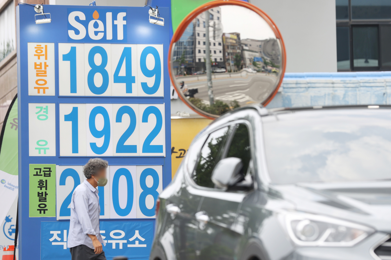 This photo, taken last Sunday, shows information on gasoline and diesel prices put up at a gas station in Seoul. (Yonhap)