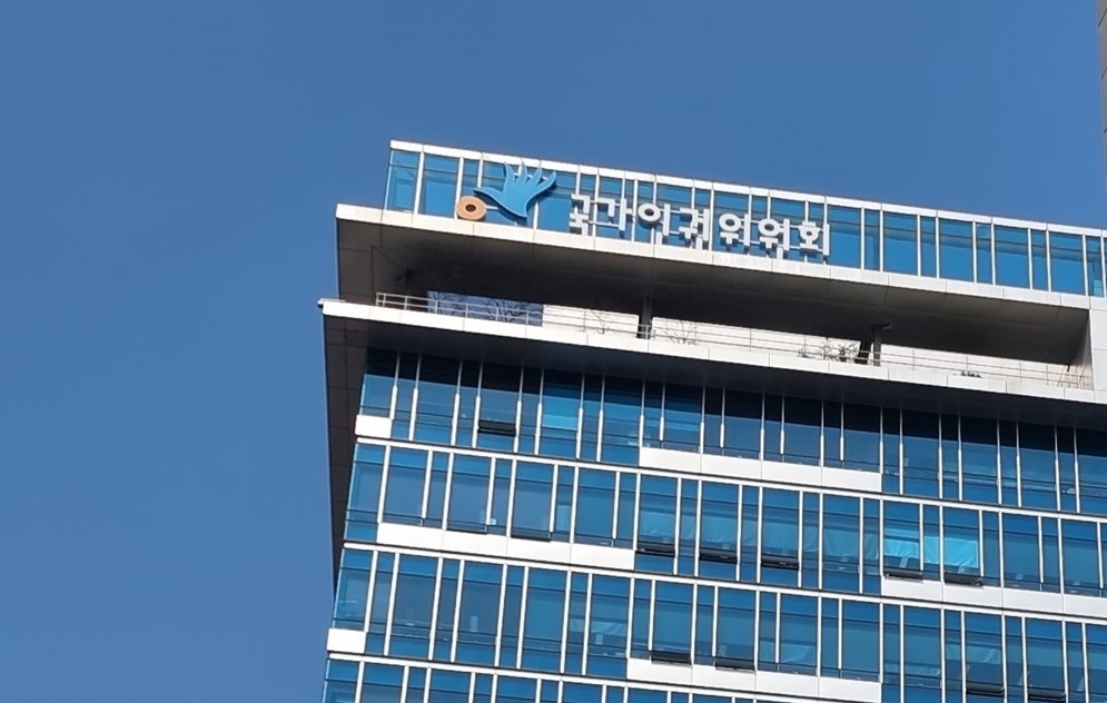 Korean Bank Turning Away Foreigner Due To Long Name discriminatory 