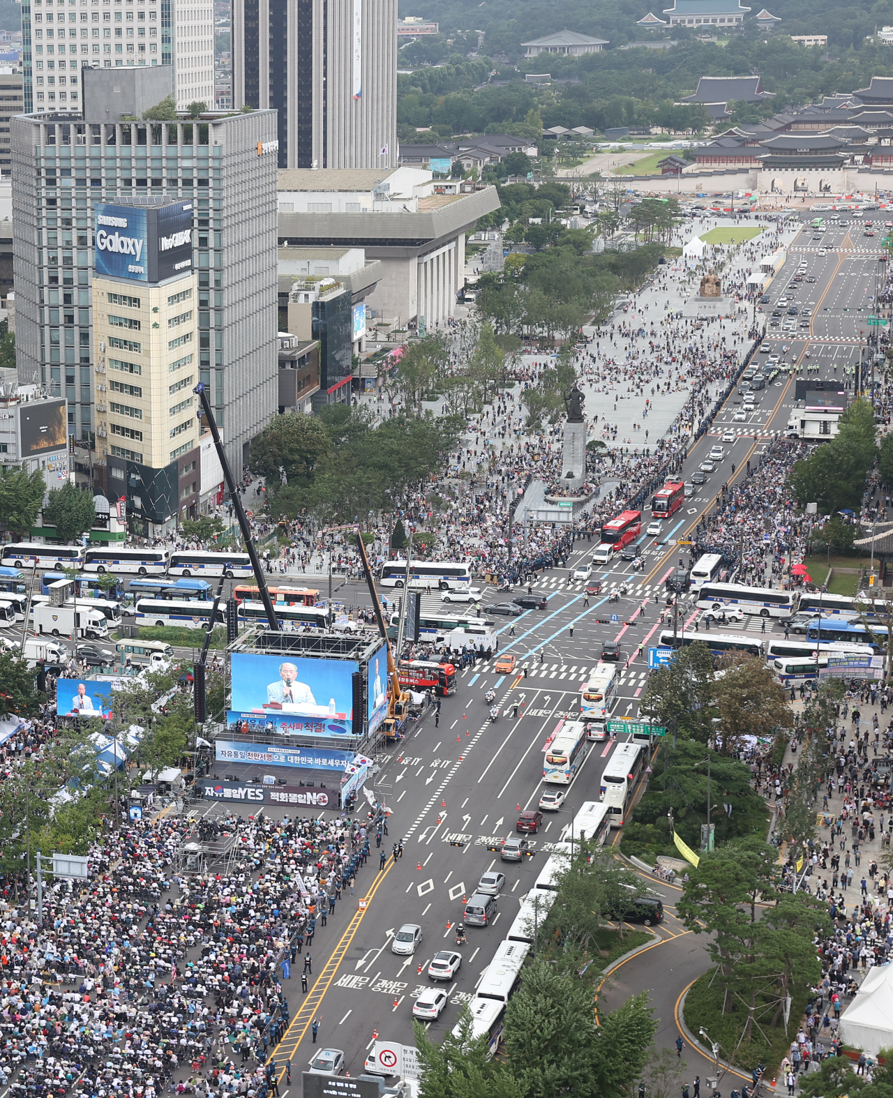 Conservative activists hold a massive rally in downtown Seoul on Liberation Day. (Yonhap)