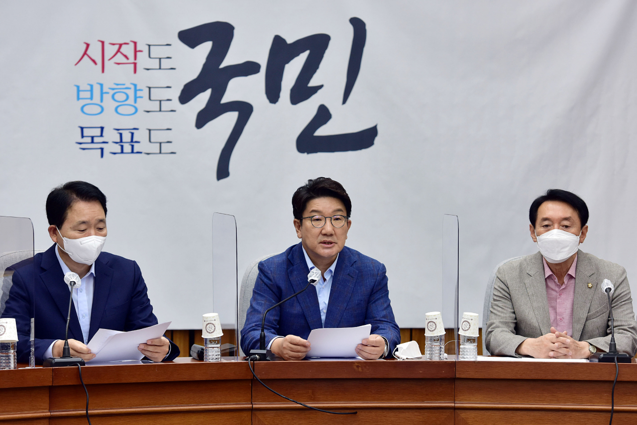The ruling People Power Party floor leader Kweon Seong-dong speaks in a party meeting held at the National Assembly in western Seoul on Friday. (Yonhap)