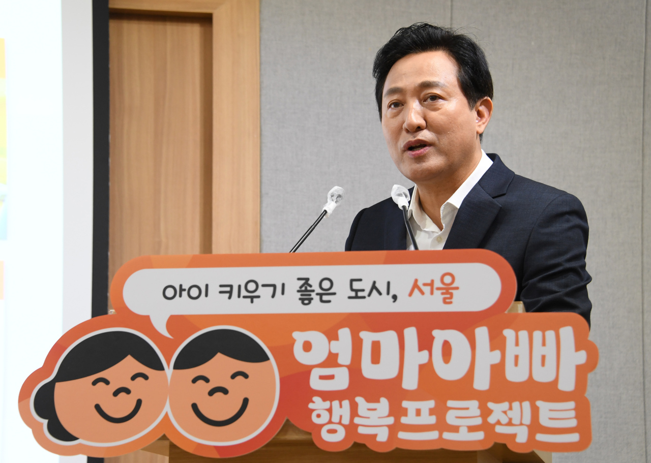 Seoul Mayor Oh Se-hoon speaks about the city's new subsidy program during a press conference at the city government building, Thursday. (Yonhap)
