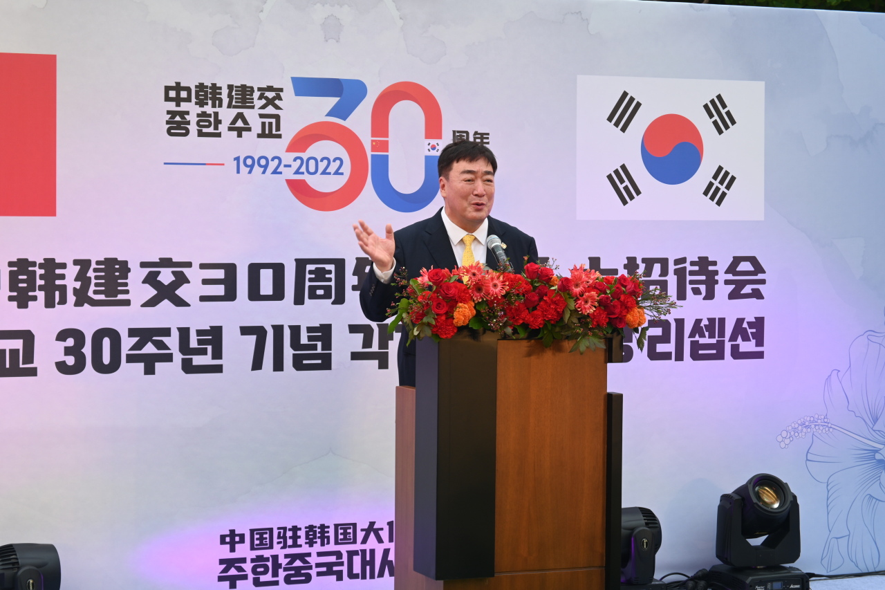 Chinese Ambassador Xing Haiming delivers remarks at an event to commemorate the 30th anniversary of China-South Korea diplomatic relations at the Shilla Hotel, Jung-gu, Seoul, Monday.(Sanjay Kumar/The Korea Herald)
