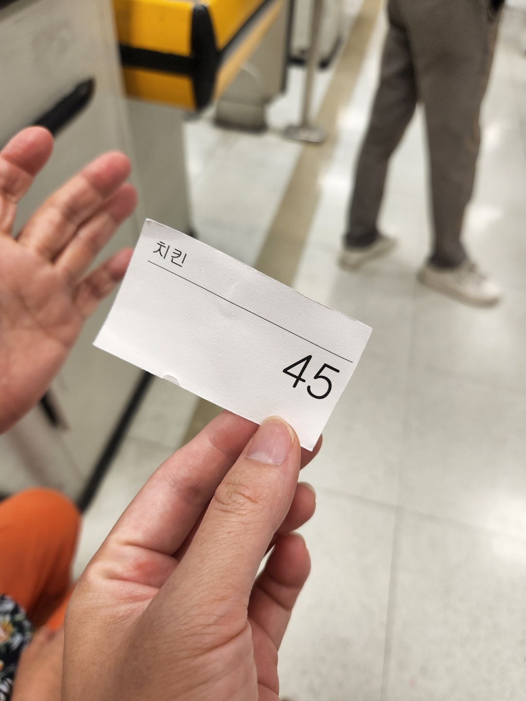 Shin’s queue ticket, which is needed to buy a bucket of fried chicken. (Choi Jae-hee / The Korea Herald)