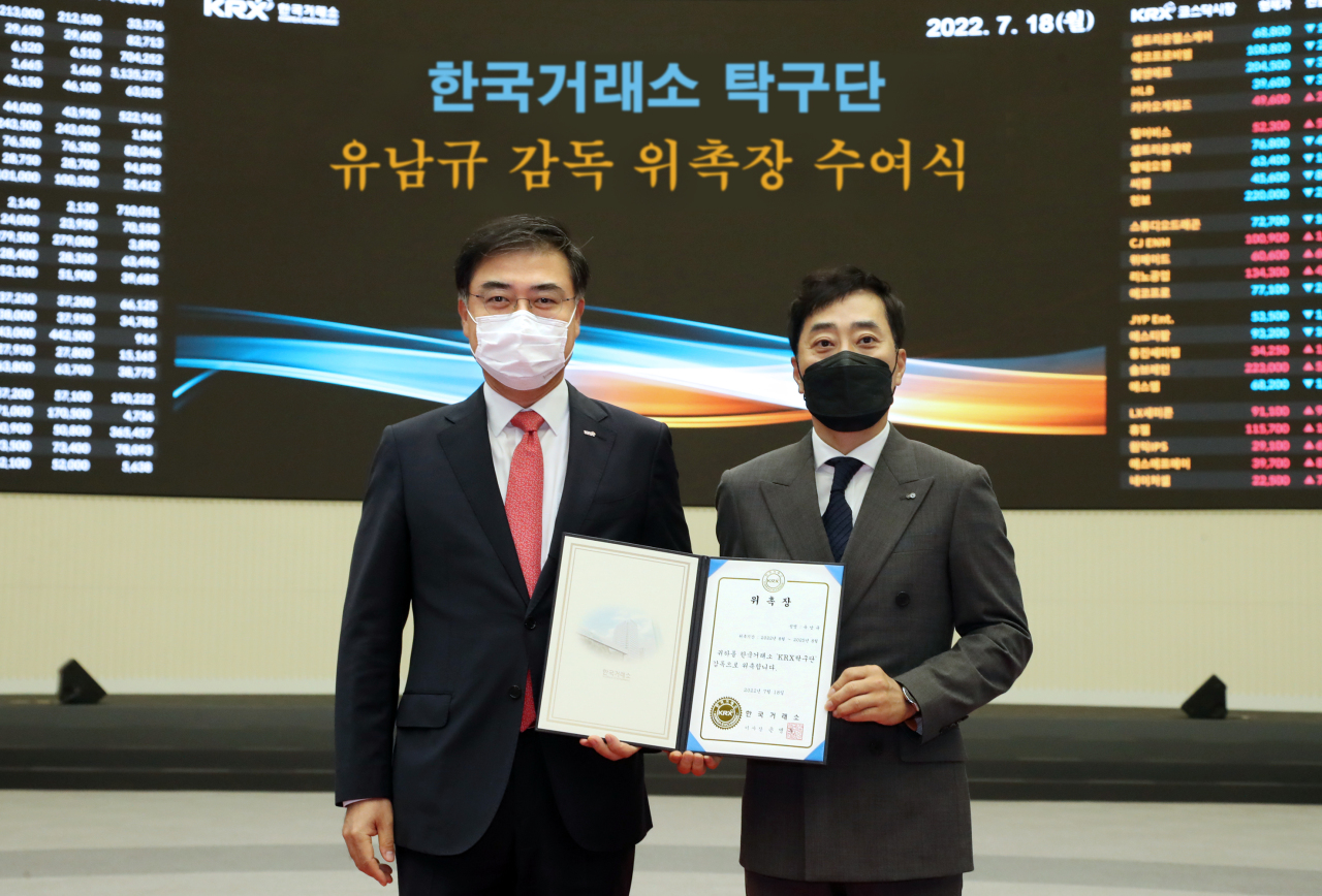 KRX Chief Executive Sohn Byung-doo (left) and Olympic gold medalist and KRX table tennis team head coach Yoo Nam-kyu pose for a photo at the sports team launch ceremony held in Seoul on Friday. (KRX)