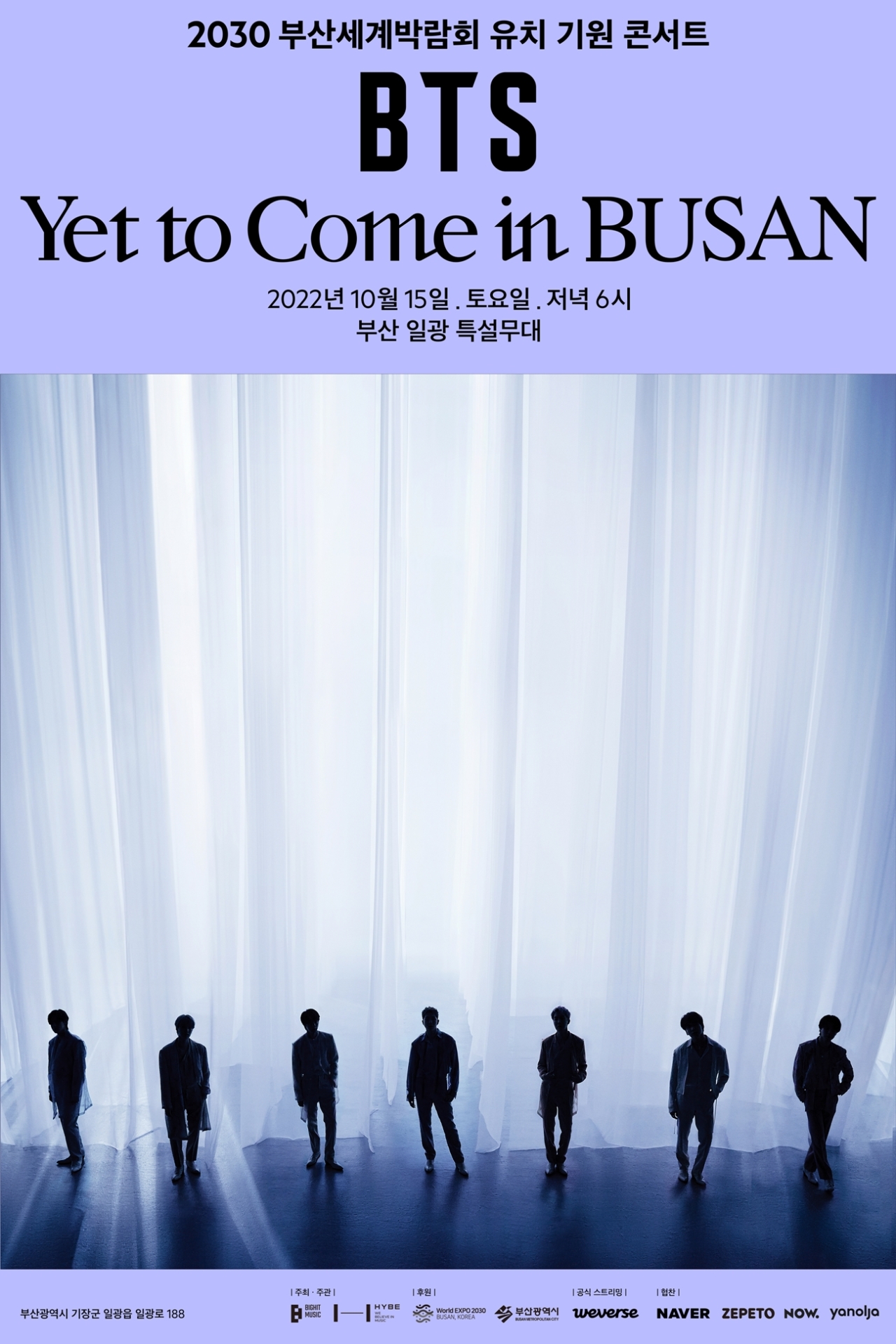 Poster of “BTS in Busan” concert set to take place on Oct. 15 in Gijang-gun, Busan. (Big Hit Music)