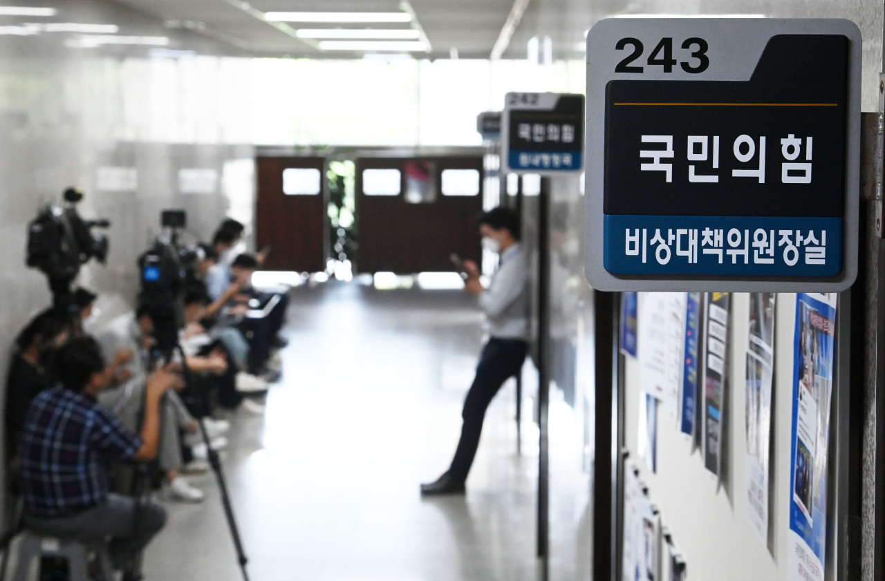 This photo shows the office for the People Power Party's emergency leadership committee on Friday. (Yonhap)