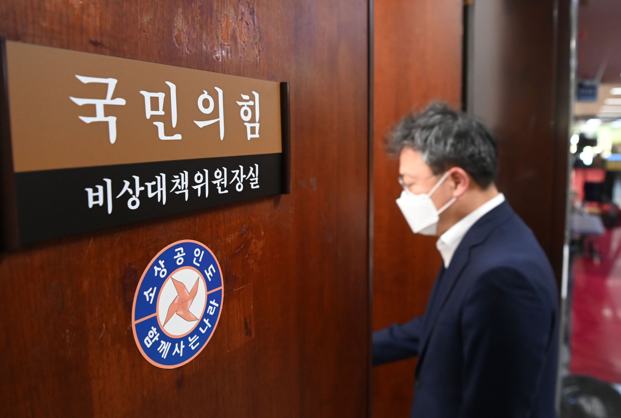 An authority enters the Chairman Chamber of the Emergency Leadership Committee of the People Power Party in Yeouido, Seoul, on Friday. (Yonhap)