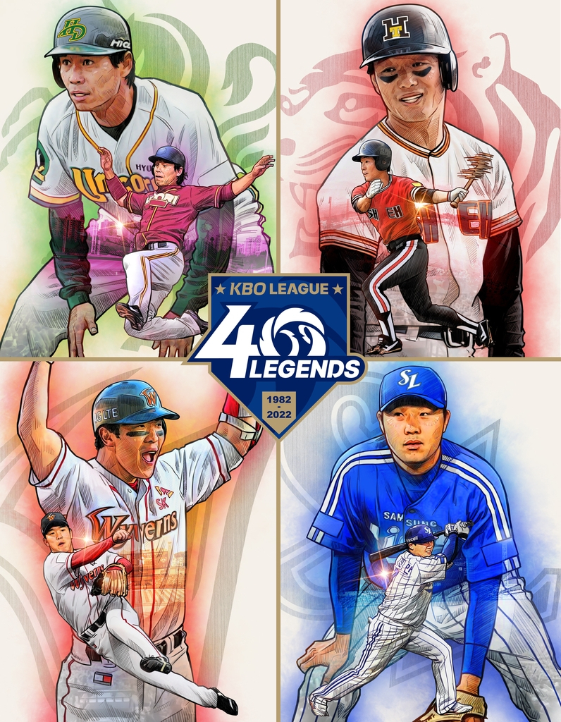 This image provided by the Korea Baseball Organization (KBO) on Monday, shows the latest members of the KBO's 40th anniversary team. Clockwise from top left: former Hyundai Unicorns outfielder Jeon Jun-ho; former Haitai Tigers outfielder Lee Soon-chul, ex-Samsung Lions shortstop Park Jin-man; and ex-SK Wyverns second baseman Jeong Keun-woo. (KBO)