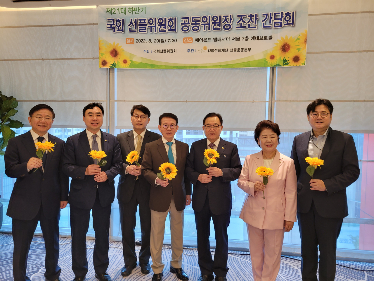 “Rep. Yoon Sang-hyun ditunjuk sebagai wakil ketua Komite Lokal Seonpl Majelis Nasional” – Herald Economics