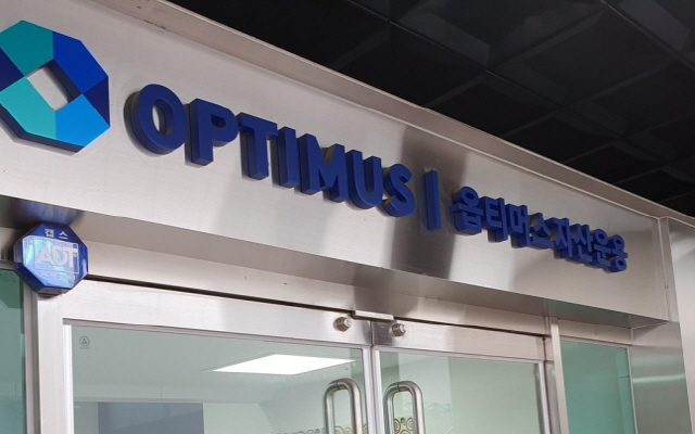Now-closed Optimus Asset Management headquarters in Seoul (Yonhap)