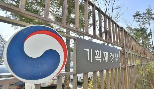 A signboard of the Ministry of Economy and Finance at the government complex in Sejong (Yonhap)