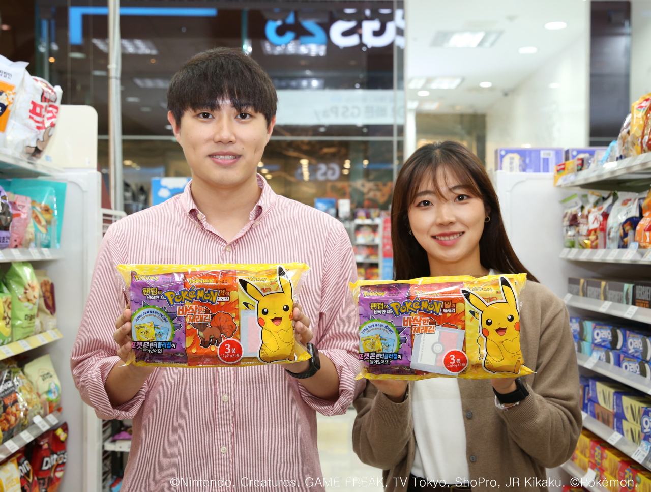 Models hold packs of Pokemon Dried Laver at a GS25 store in Seoul. (GS25)