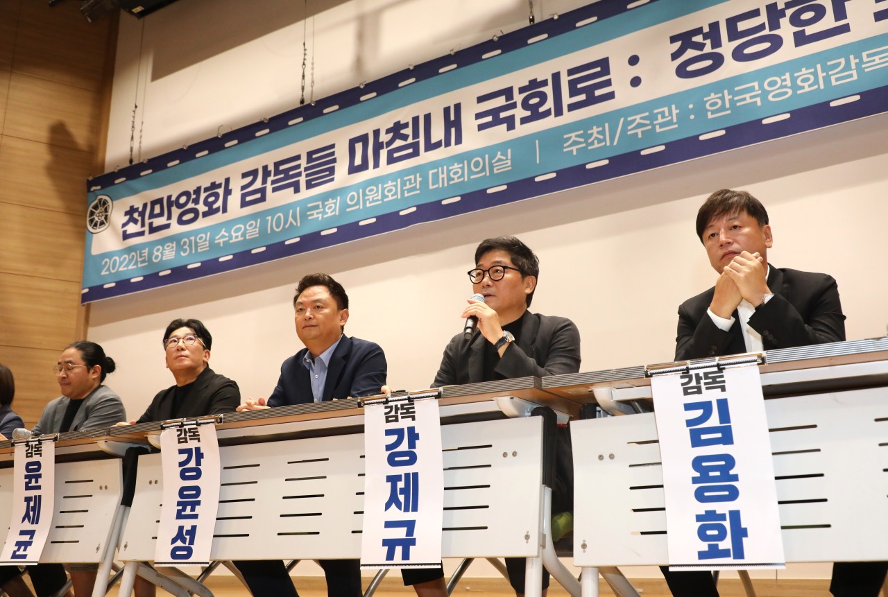 From left: Directors Kim Han-min, Yoon Je-kyoon, Kang Yoon-sung, Kang Je-kyu and Kim Yong-hwa take part in an event hosted by the DGK and Yoo Jung-ju, a lawmaker of the Democratic Party of Korea, at the National Assembly Members' Office Building on Wednesday. (Yonhap)