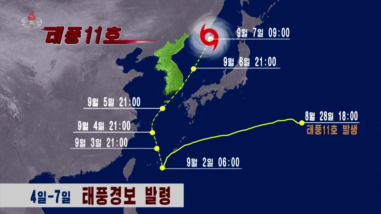 This image captured from North Korea's state-run Korean Central Television last Friday, shows the forecast track of Typhoon Hinnamnor moving toward the Korean Peninsula. (Korean Central Television)