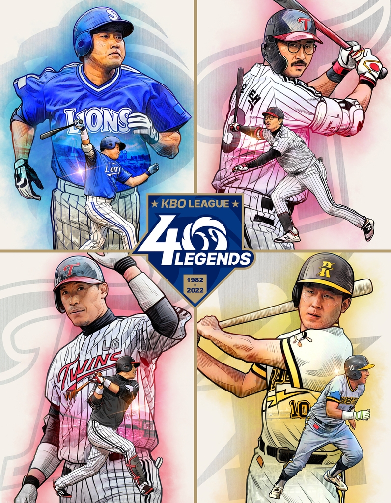 This image provided by the Korea Baseball Organization (KBO) on Monday, shows the latest members of the KBO's 40th anniversary team. Clockwise from top left: former Samsung Lions outfielder Yang Joon-hyuk, former LG Twins outfielder Park Yong-taik, ex-Ssangbangwool Raiders first baseman Kim Ki-tai and former Twins outfielder Lee Byung-kyu. (KBO)