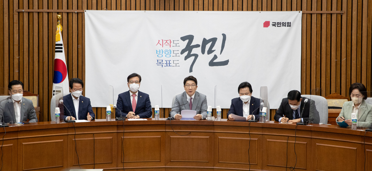Rep. Kweon Seong-dong (C), floor leader of the ruling People Power Party, speaks at a party meeting at the National Assembly on Wednesday. (Yonhap)