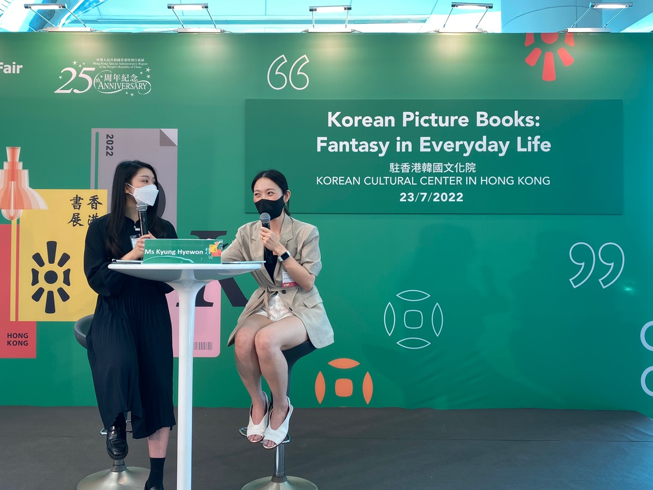 Author-illustrator Kyung Hye-won speaks at a seminar at the Korean Cultural Center in Hong Kong, July 23. (MCST)