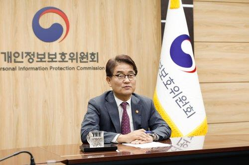 This photo provided by the Personal Information Protection Commission shows Chairperson Yoon Jong-in. (PIPC)