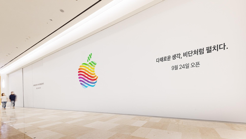 This photo provided by Apple Inc. on Wednesday shows its yet-opened fourth South Korean retail store at Lotte World Mall in southeastern Seoul. (Apple Inc.)